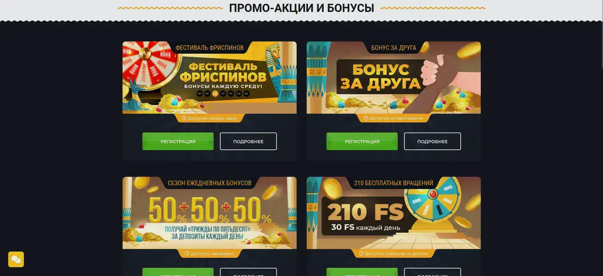 Слоты казино Мелстрой с высоким RTP